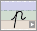 Letter p continuous cursive refiners