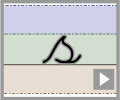 Letter s continuous cursive refiners