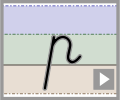Letter p cursive refiners