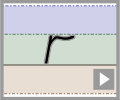 Letter r cursive refiners