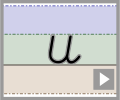 Letter u cursive refiners