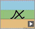 Letter x continuous cursive refiners