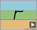 Letter r cursive refiners